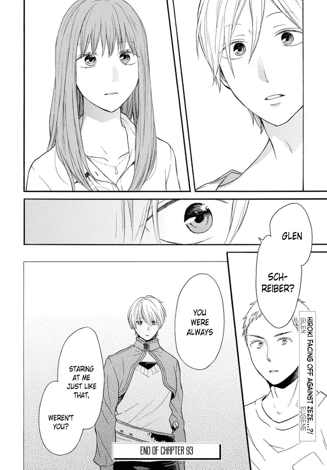 Page 18 Chapter 93 Bokura no Kiseki