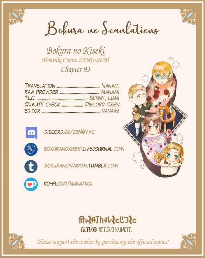 Page 19 Chapter 93 Bokura no Kiseki