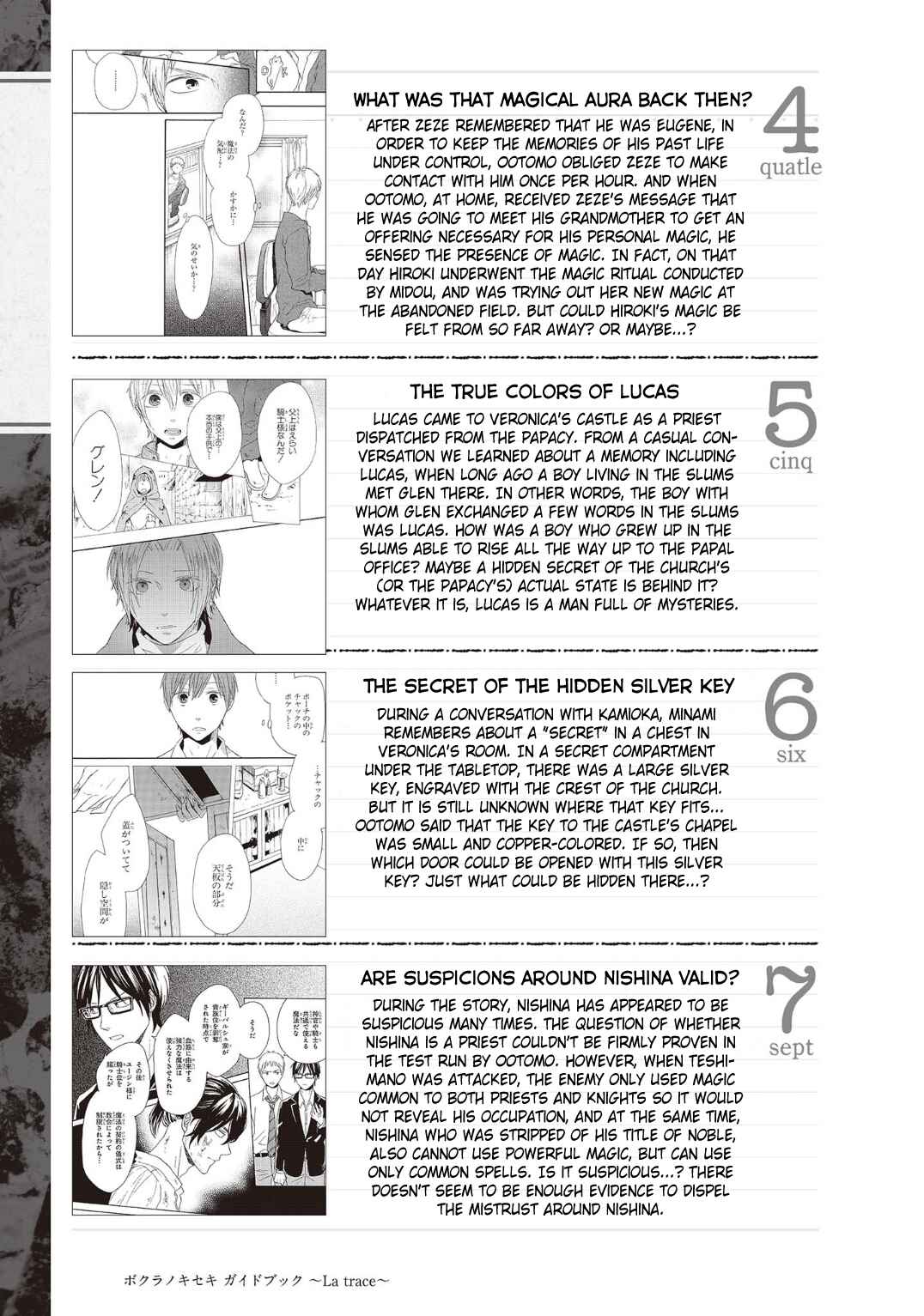 Page 4 Chapter 85.7 Bokura no Kiseki