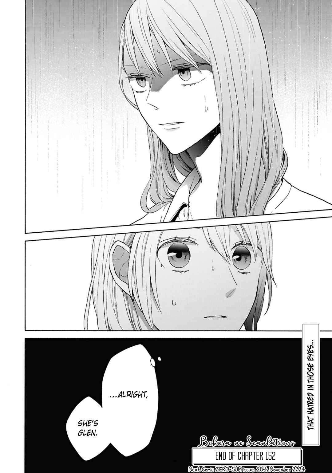 Page 18 Chapter 152 Bokura no Kiseki