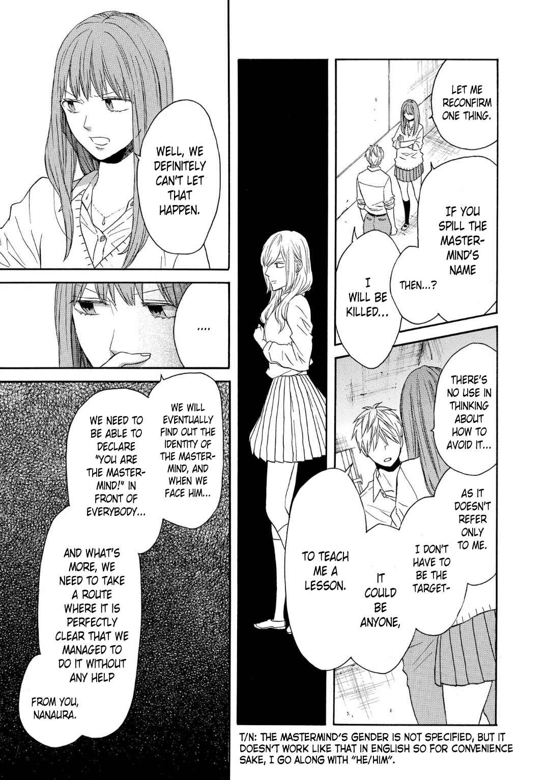 Page 7 Chapter 88 Bokura no Kiseki