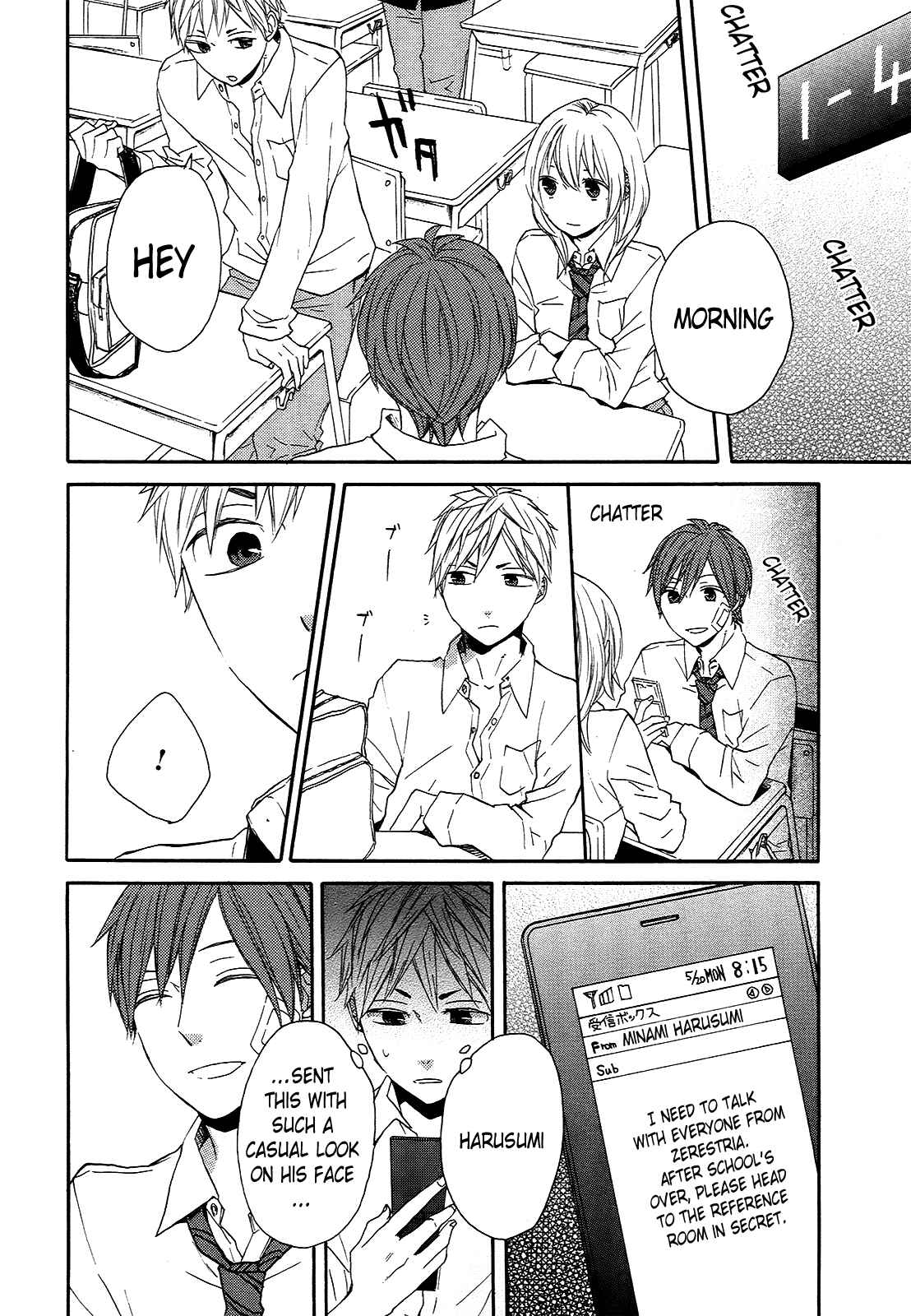 Page 35 Chapter 31 Bokura no Kiseki