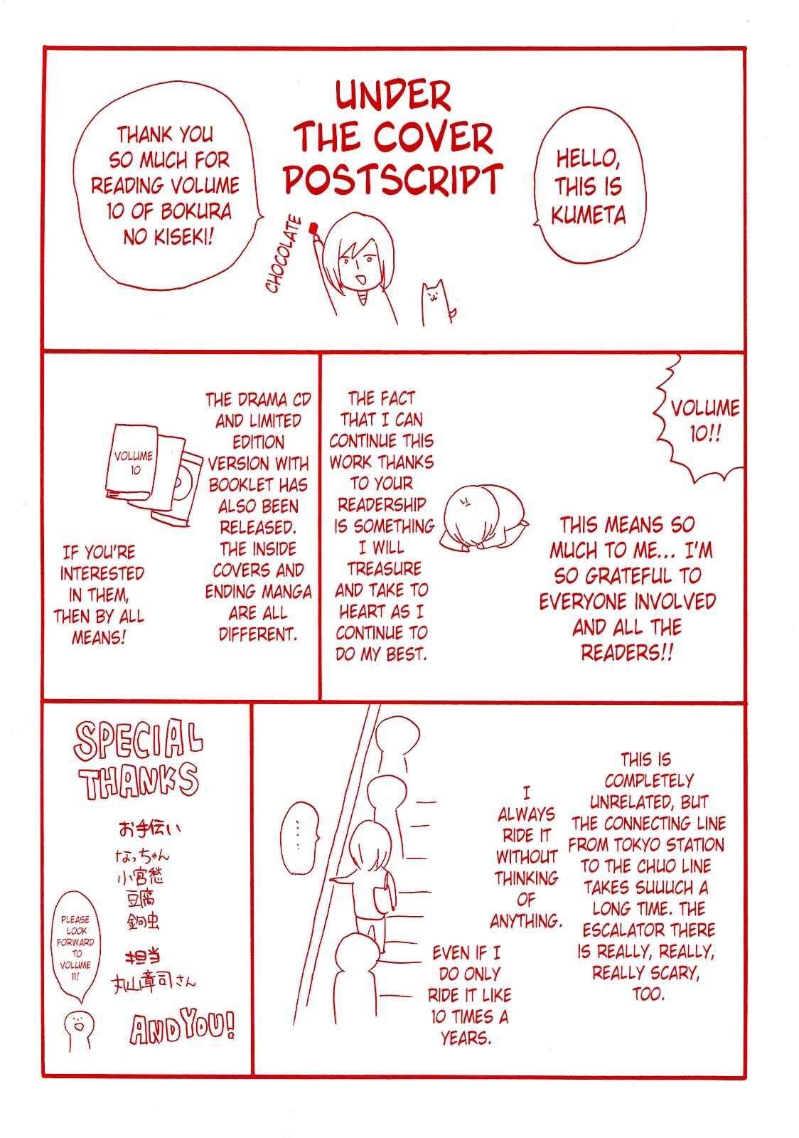 Page 5 Chapter 31 Bokura no Kiseki