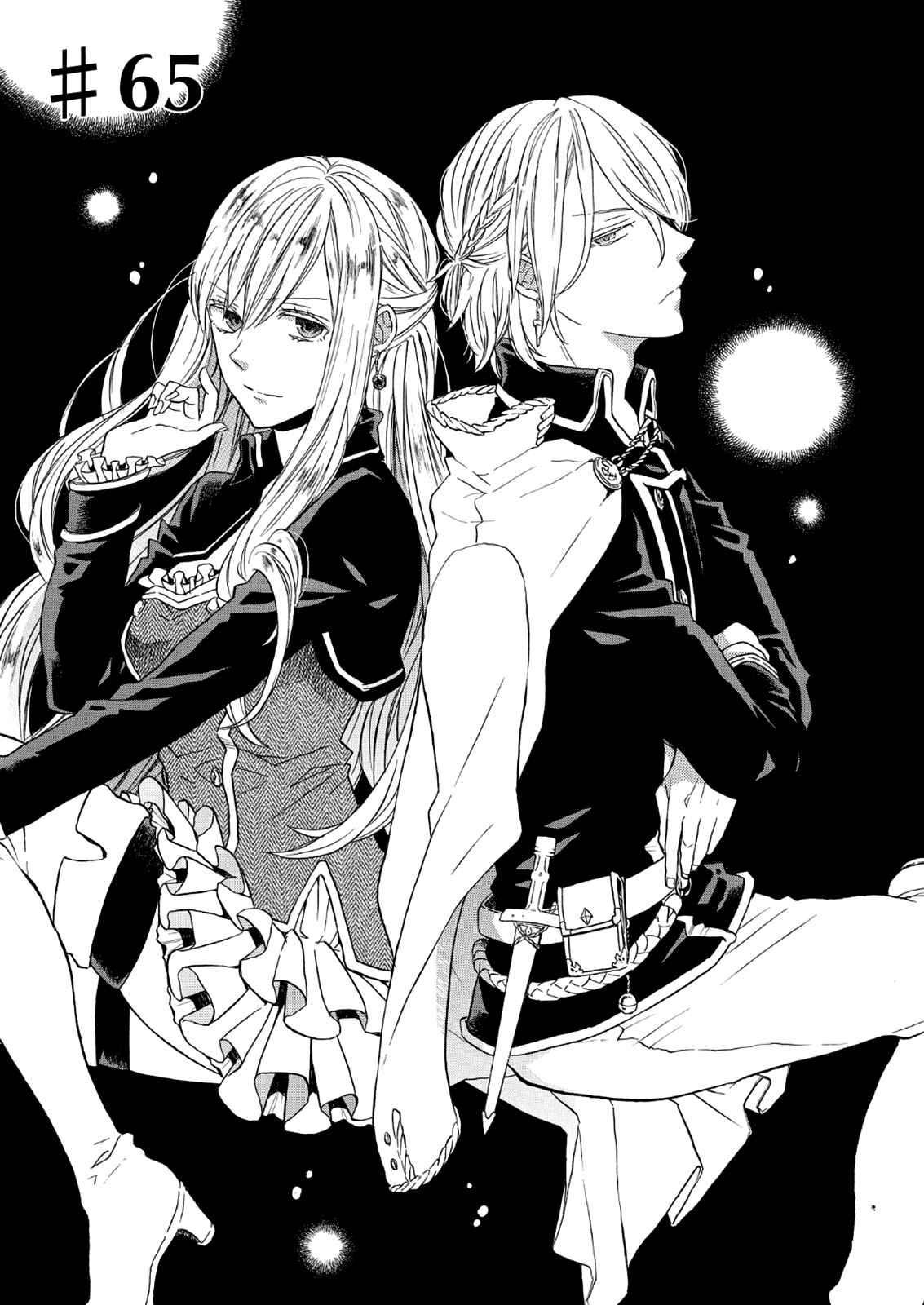 Page 1 Chapter 65 Bokura no Kiseki