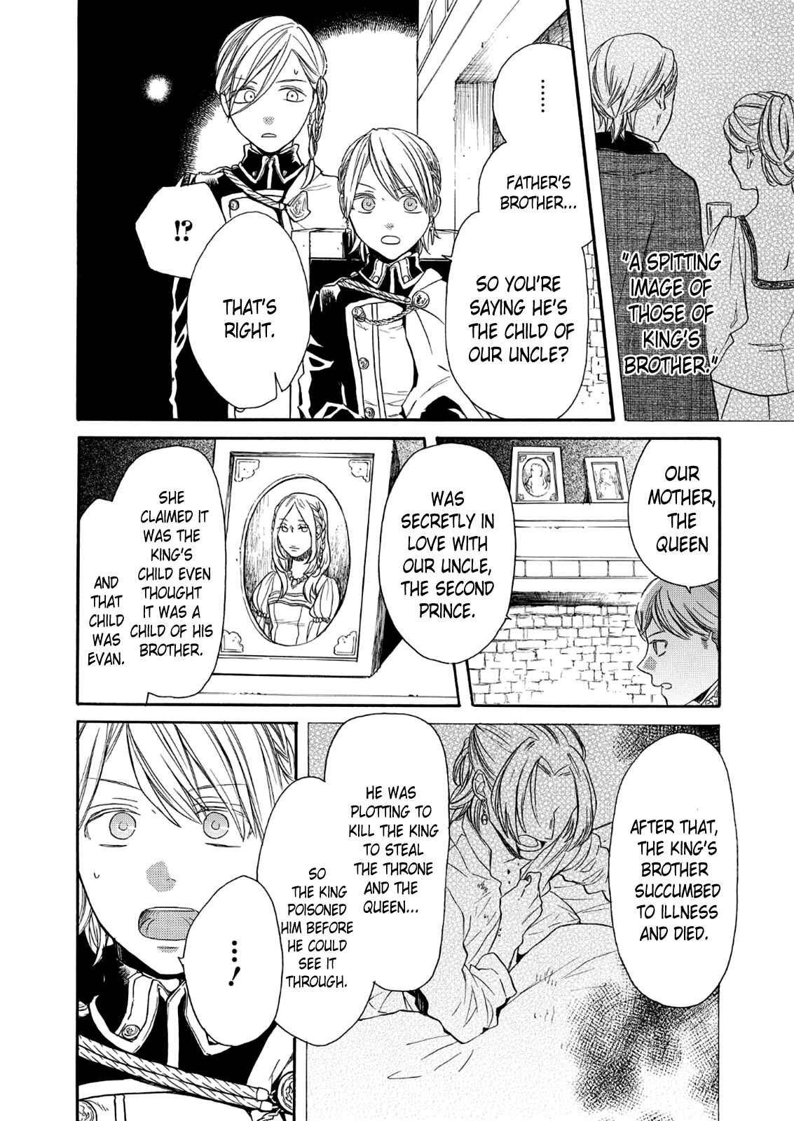 Page 12 Chapter 65 Bokura no Kiseki