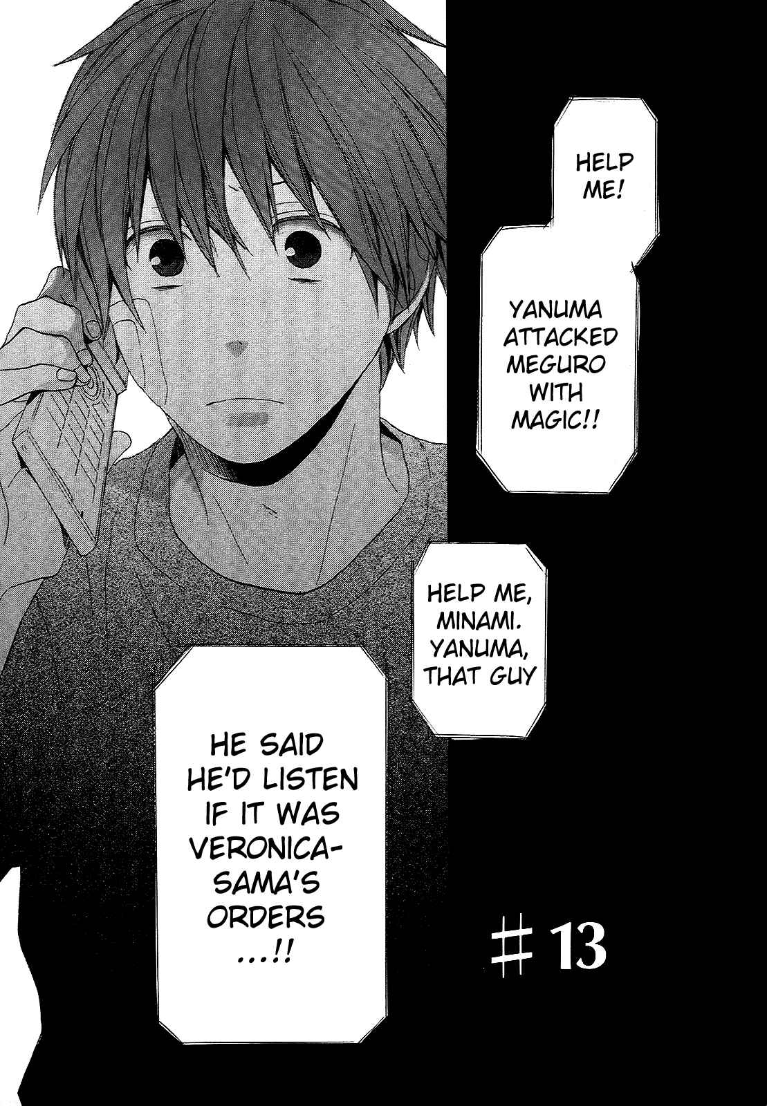 Page 13 Chapter 13 Bokura no Kiseki