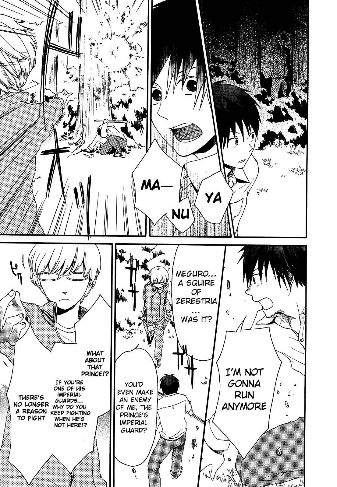 Page 41 Chapter 13 Bokura no Kiseki