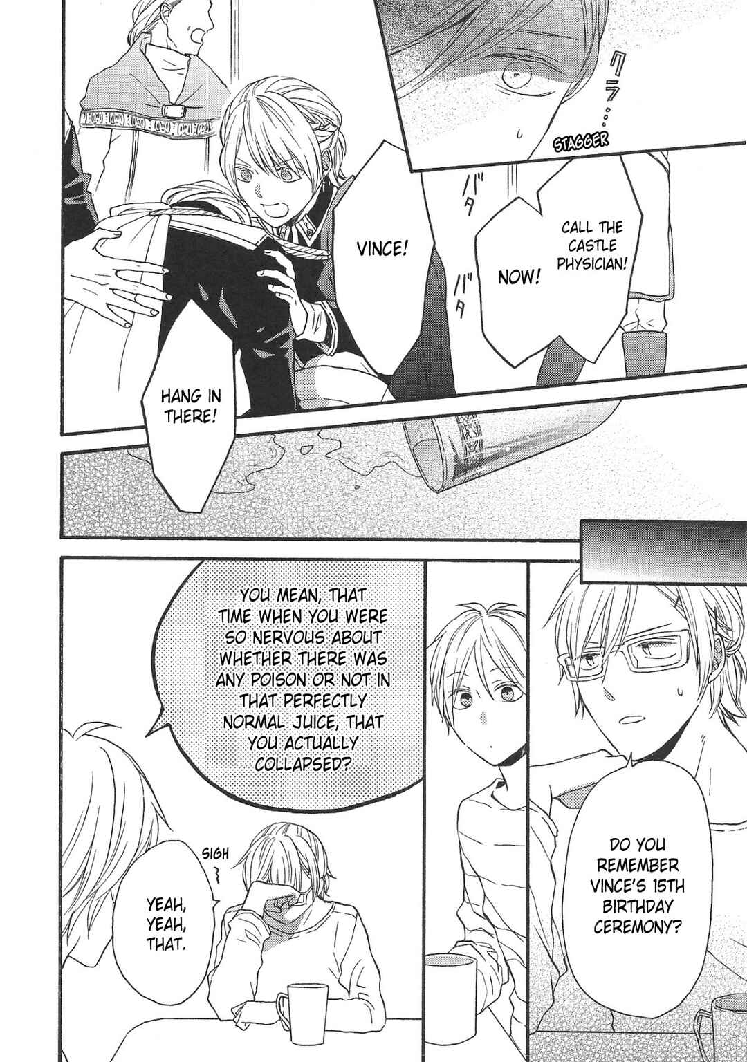 Page 17 Chapter 115.6 Bokura no Kiseki
