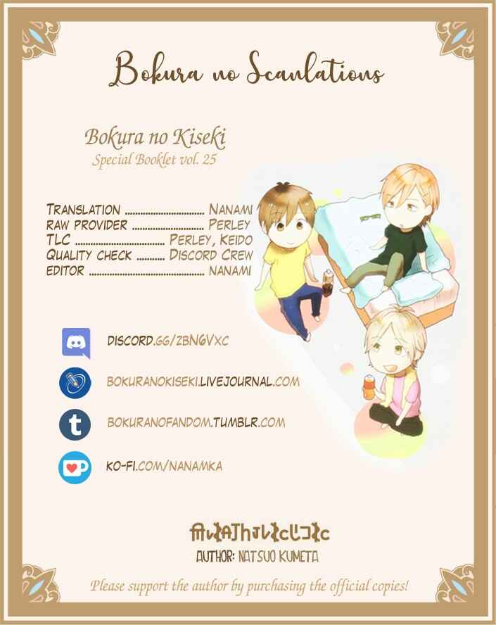Page 23 Chapter 115.6 Bokura no Kiseki