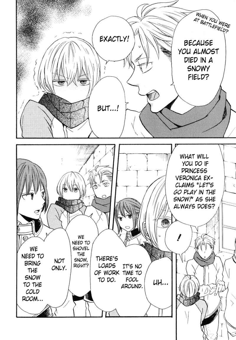 Page 3 Chapter 49.6 Bokura no Kiseki