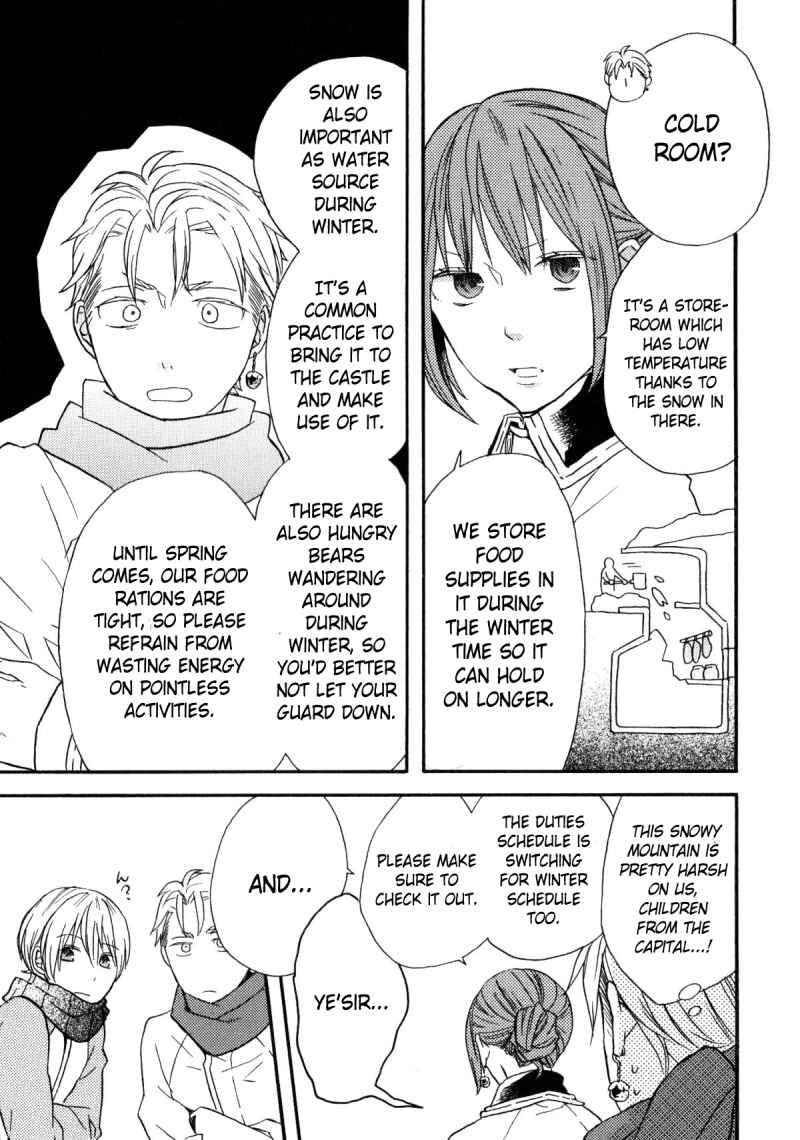 Page 4 Chapter 49.6 Bokura no Kiseki