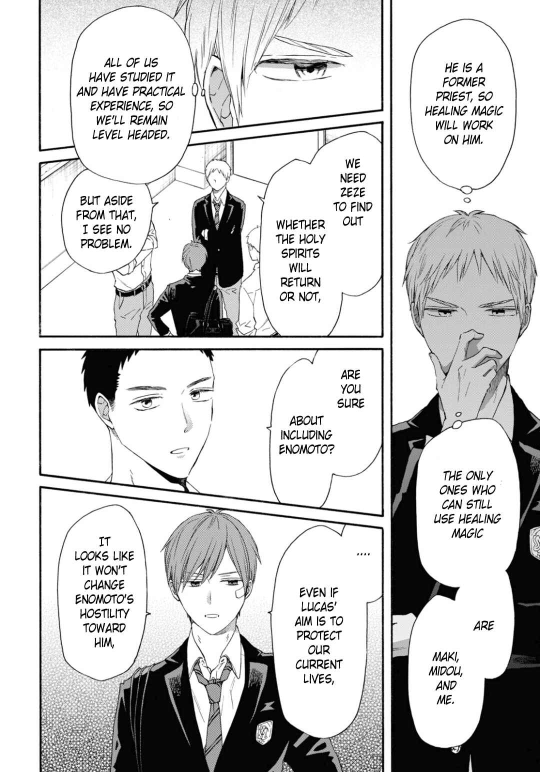Page 3 Chapter 138 Bokura no Kiseki