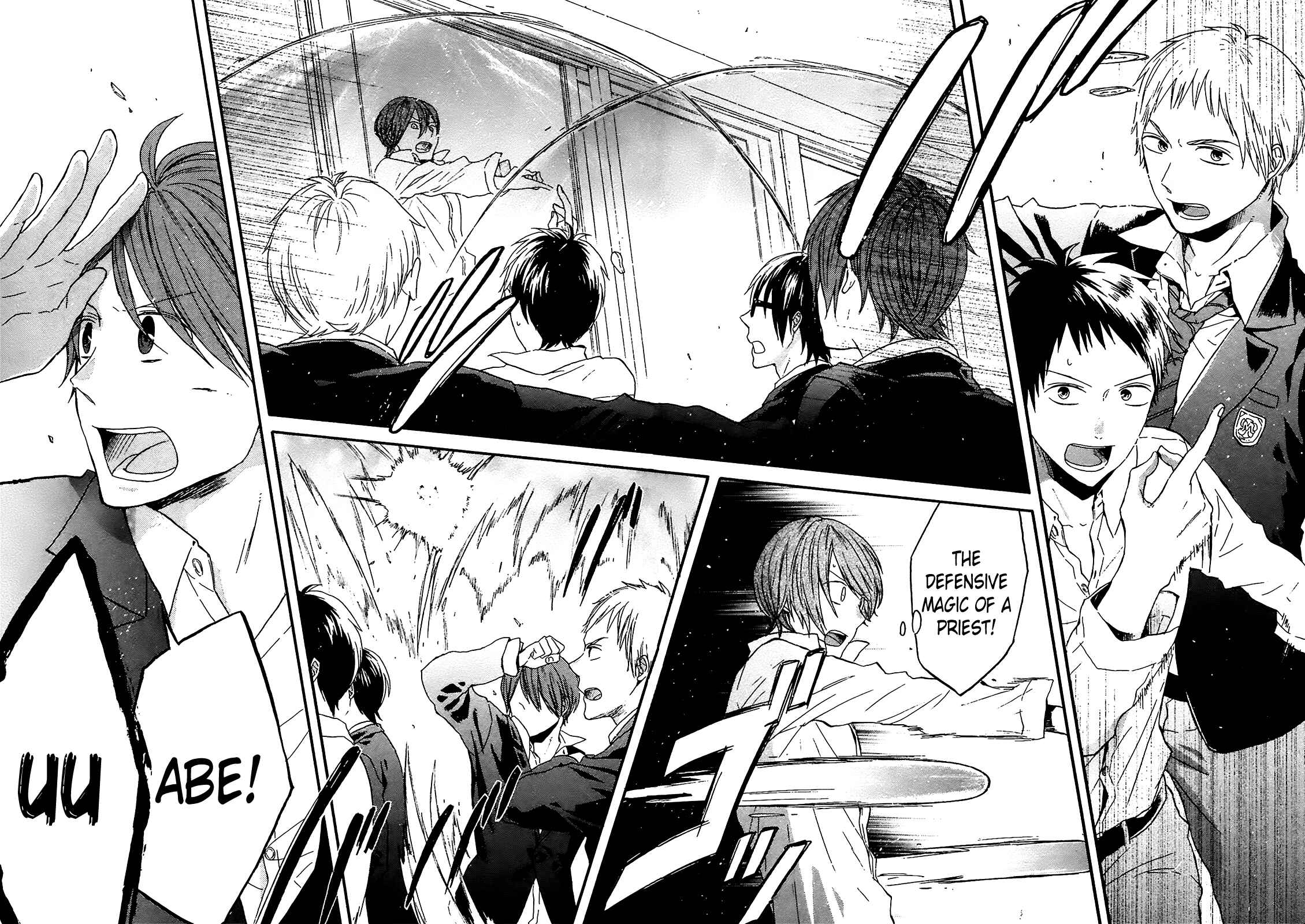 Page 20 Chapter 42 Bokura no Kiseki