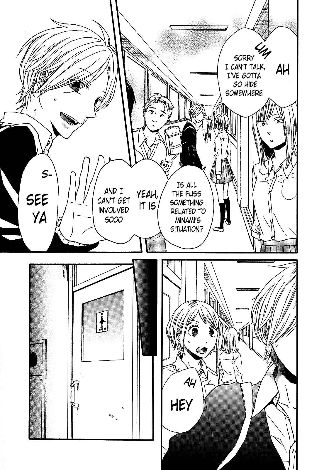 Page 5 Chapter 42 Bokura no Kiseki
