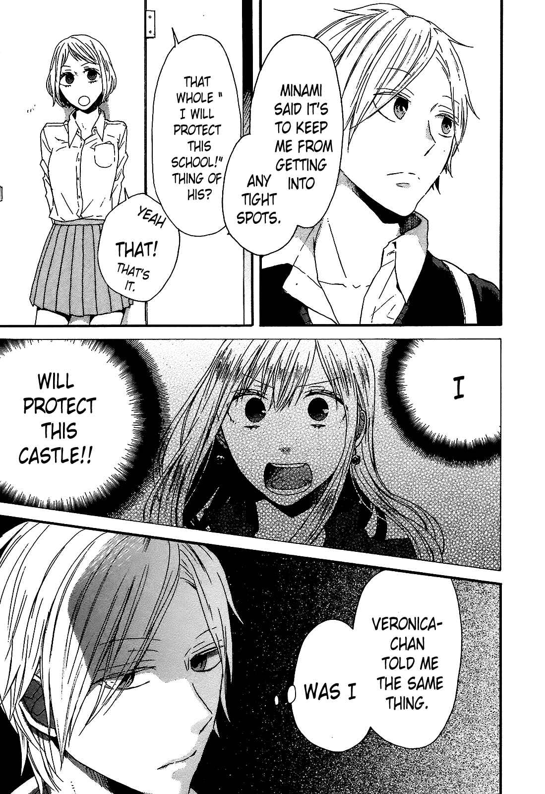 Page 7 Chapter 42 Bokura no Kiseki