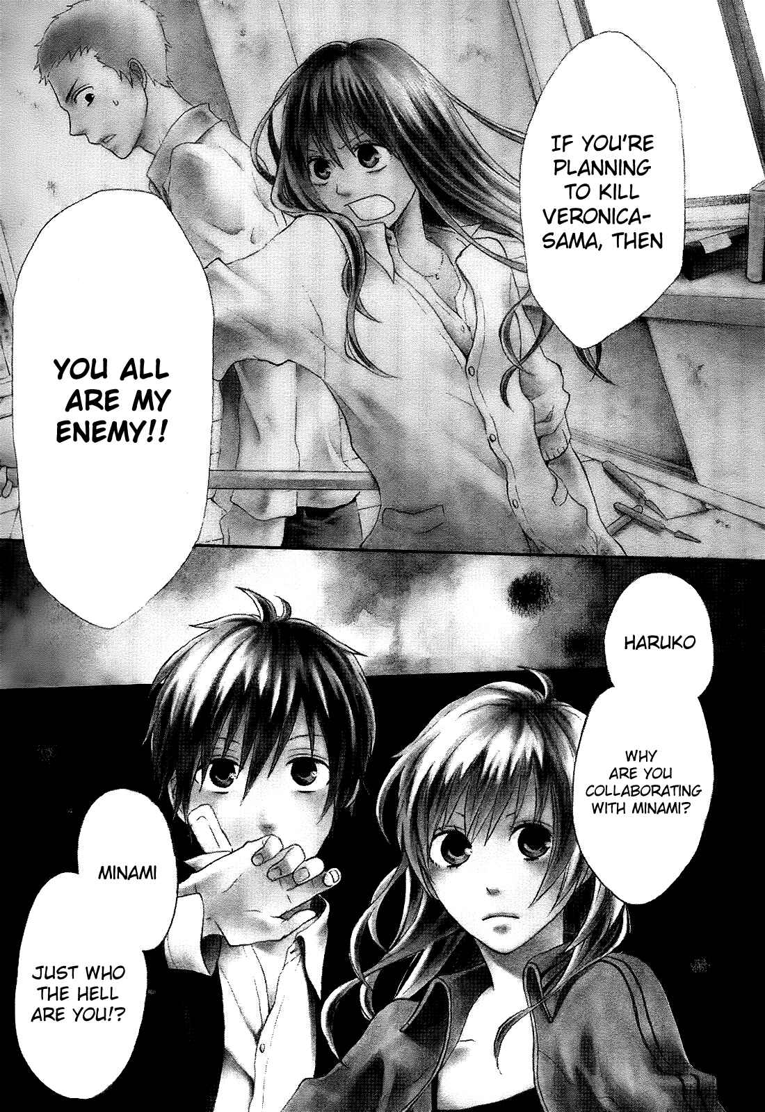 Page 11 Chapter 9 Bokura no Kiseki