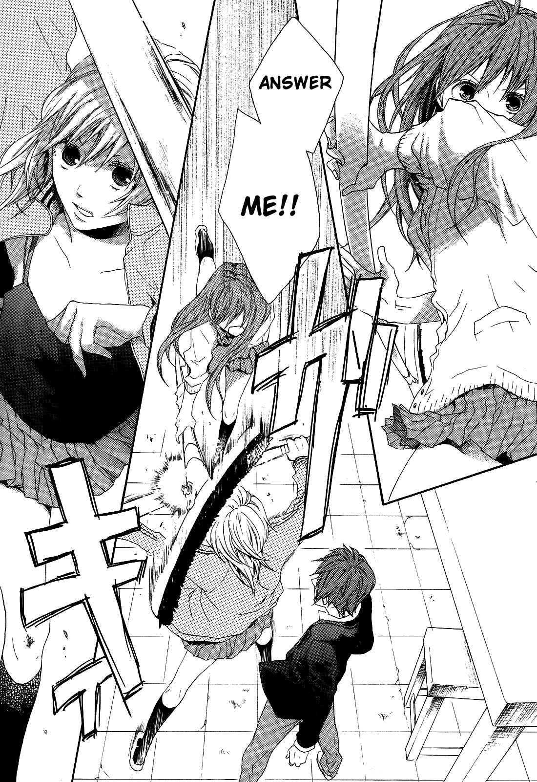Page 13 Chapter 9 Bokura no Kiseki