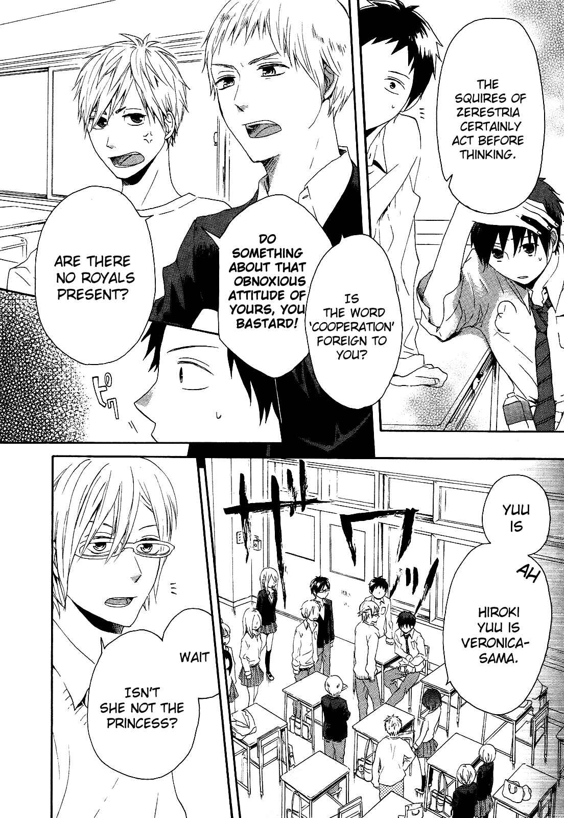 Page 28 Chapter 9 Bokura no Kiseki