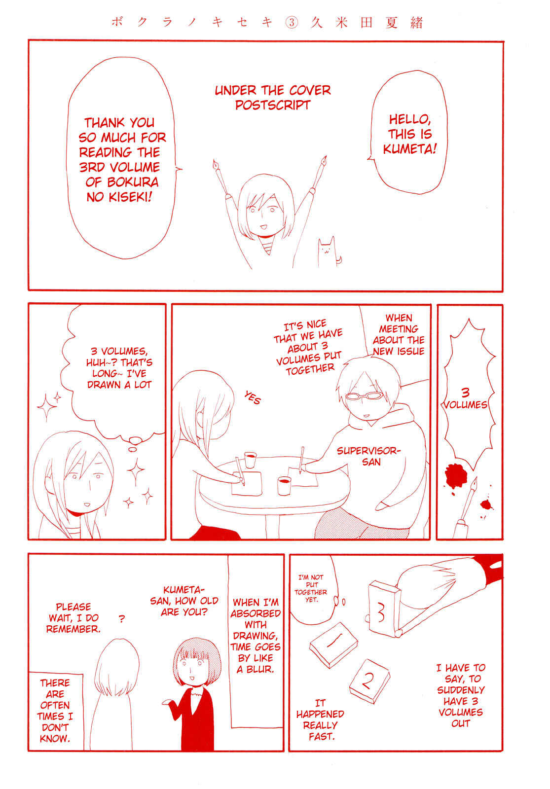 Page 6 Chapter 9 Bokura no Kiseki