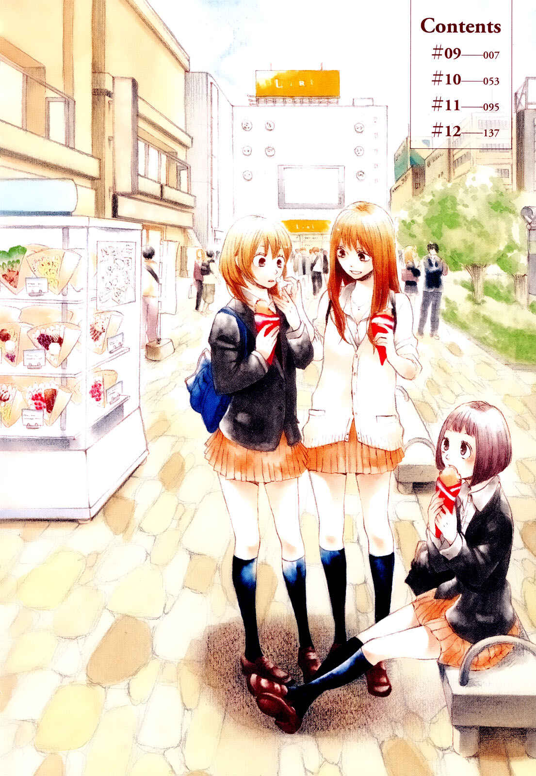 Page 8 Chapter 9 Bokura no Kiseki