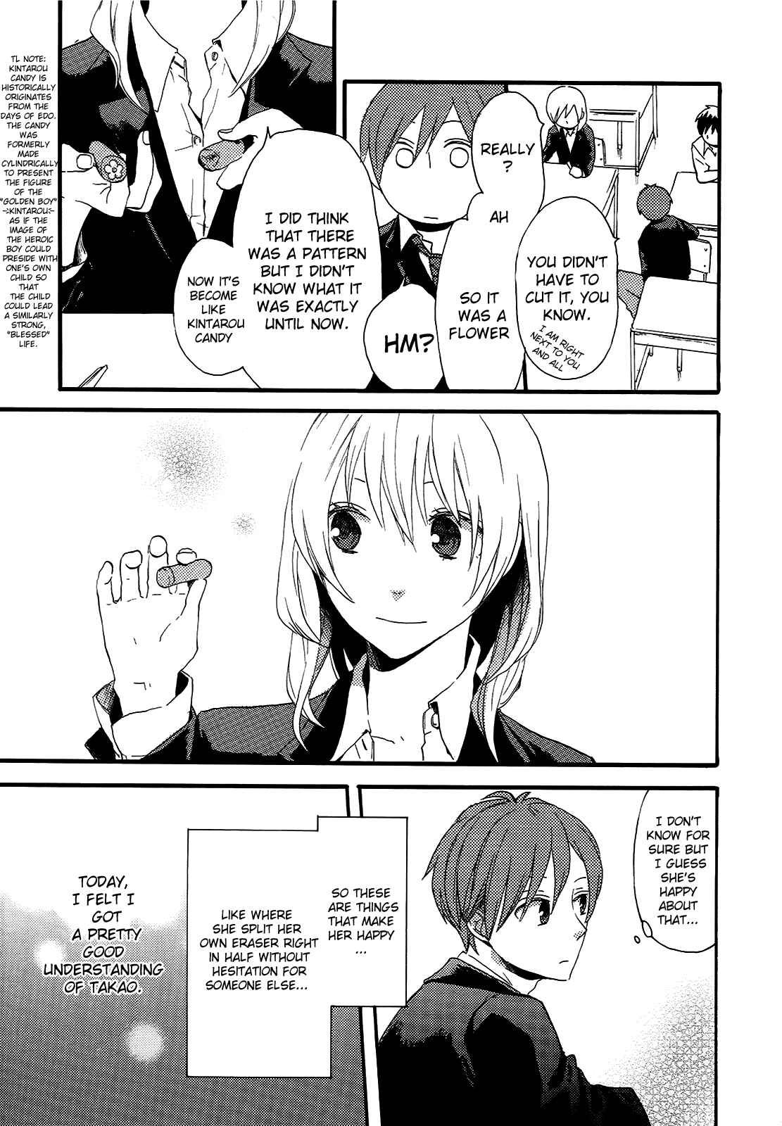 Page 2 Chapter 15.5 Bokura no Kiseki
