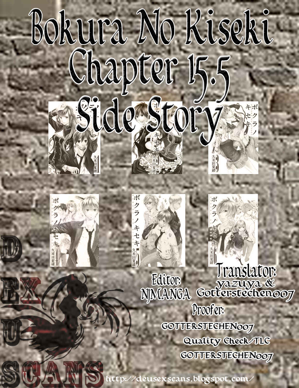 Page 6 Chapter 15.5 Bokura no Kiseki