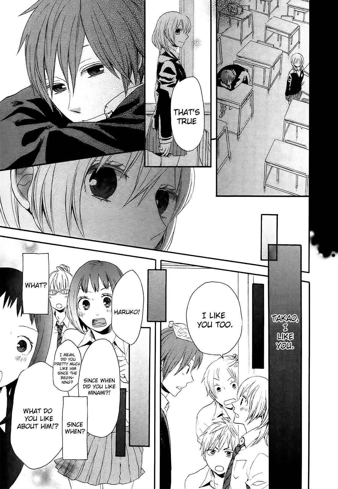 Page 13 Chapter 15 Bokura no Kiseki