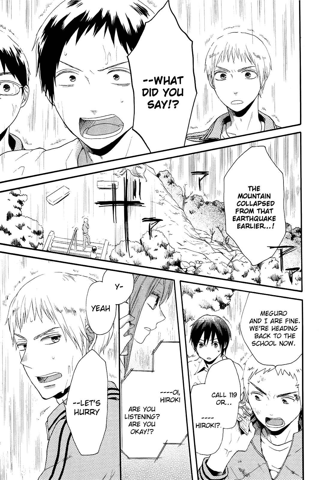 Page 3 Chapter 15 Bokura no Kiseki