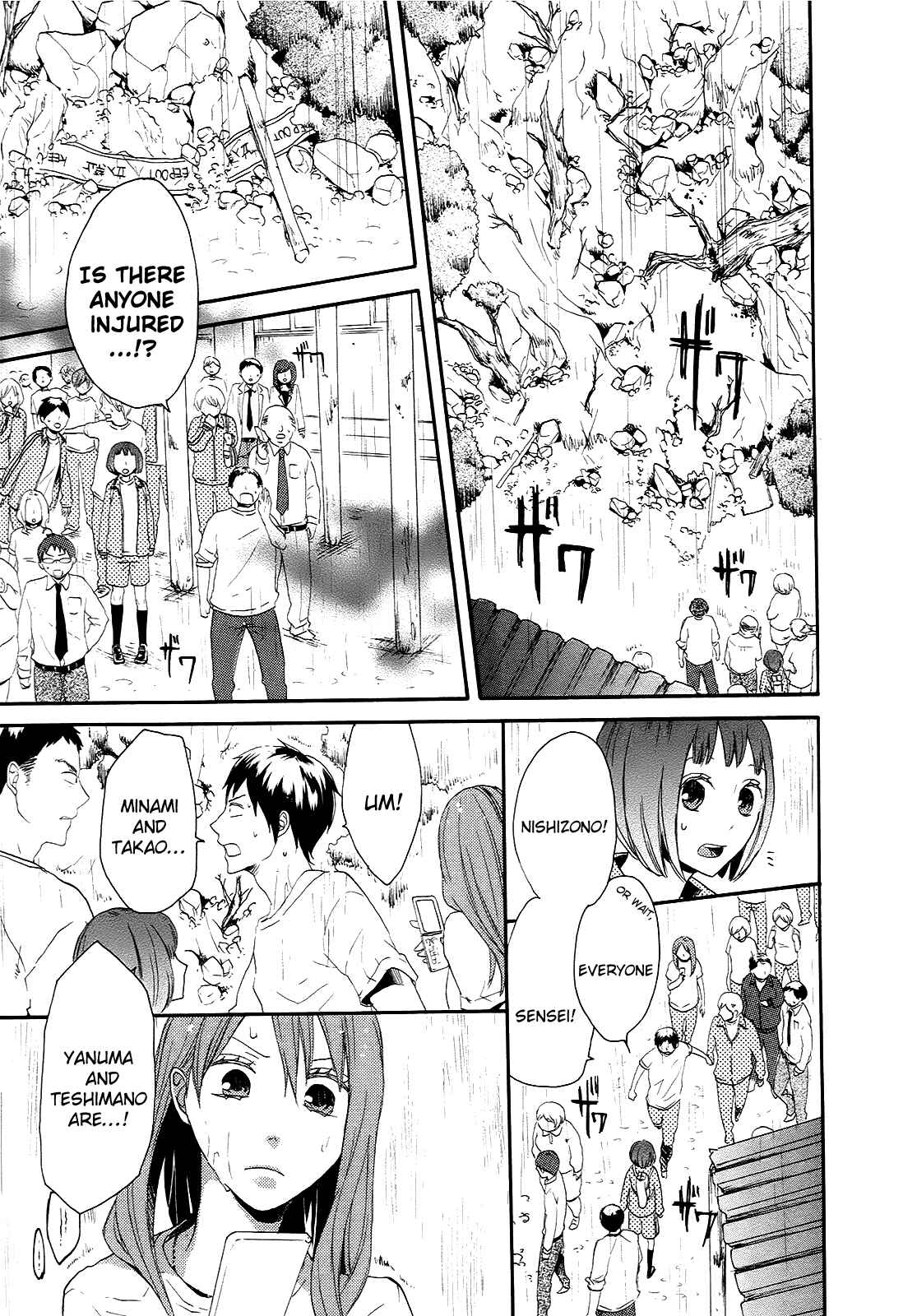 Page 5 Chapter 15 Bokura no Kiseki