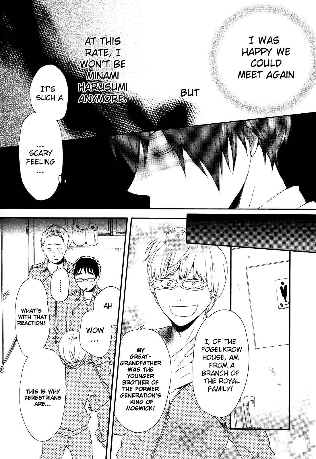 Page 15 Chapter 10 Bokura no Kiseki