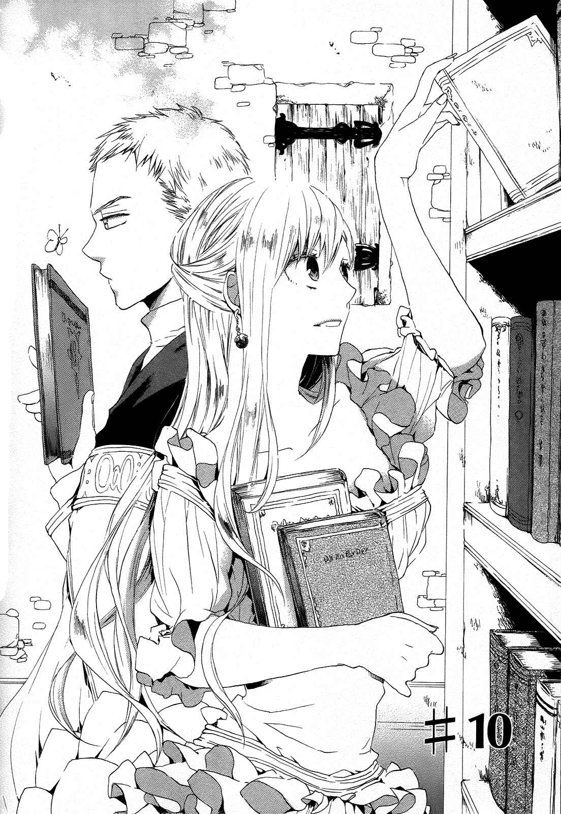 Page 2 Chapter 10 Bokura no Kiseki