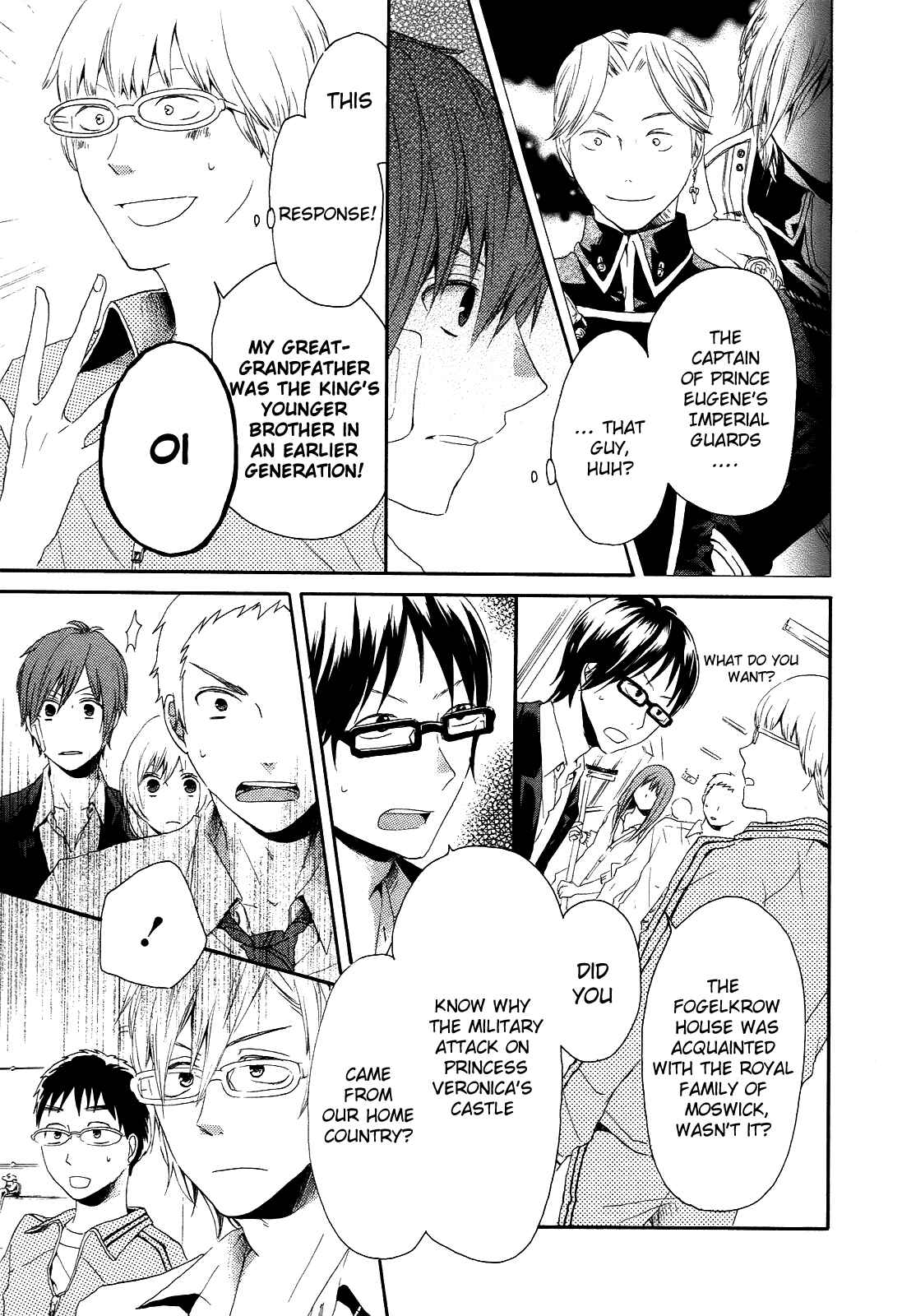 Page 31 Chapter 10 Bokura no Kiseki