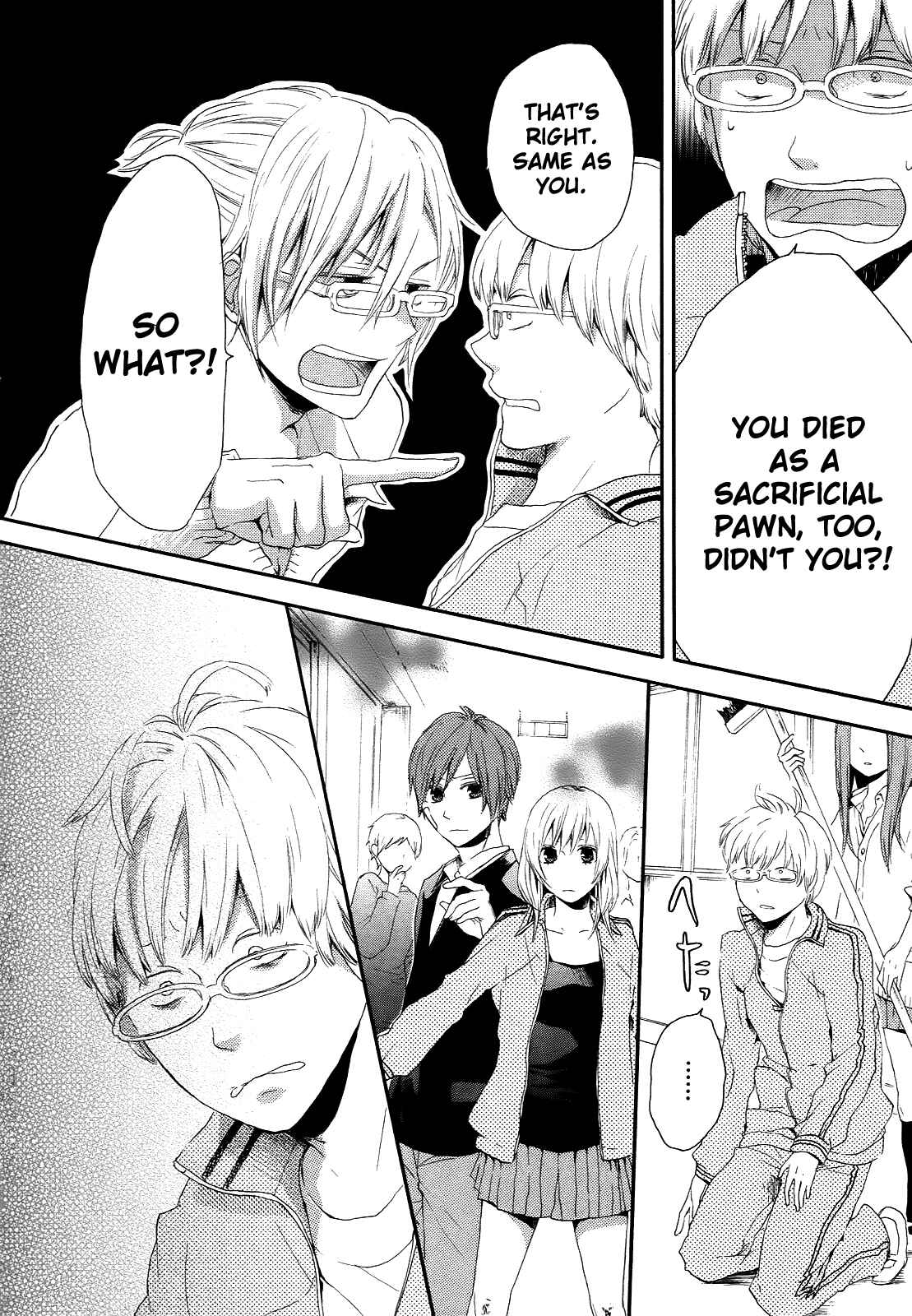 Page 39 Chapter 10 Bokura no Kiseki