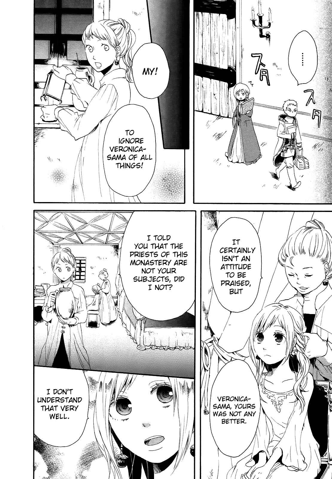 Page 4 Chapter 10 Bokura no Kiseki
