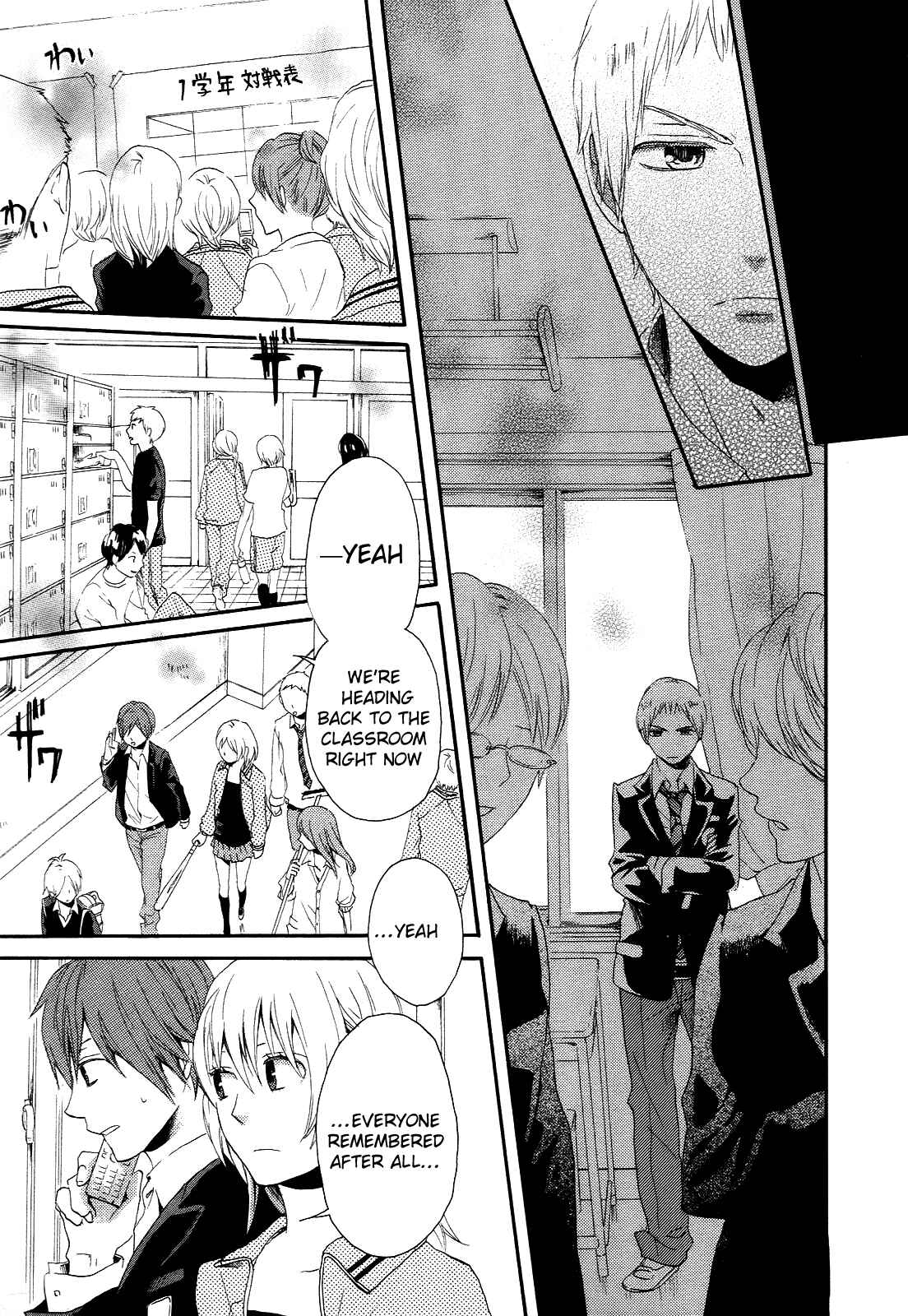 Page 9 Chapter 10 Bokura no Kiseki