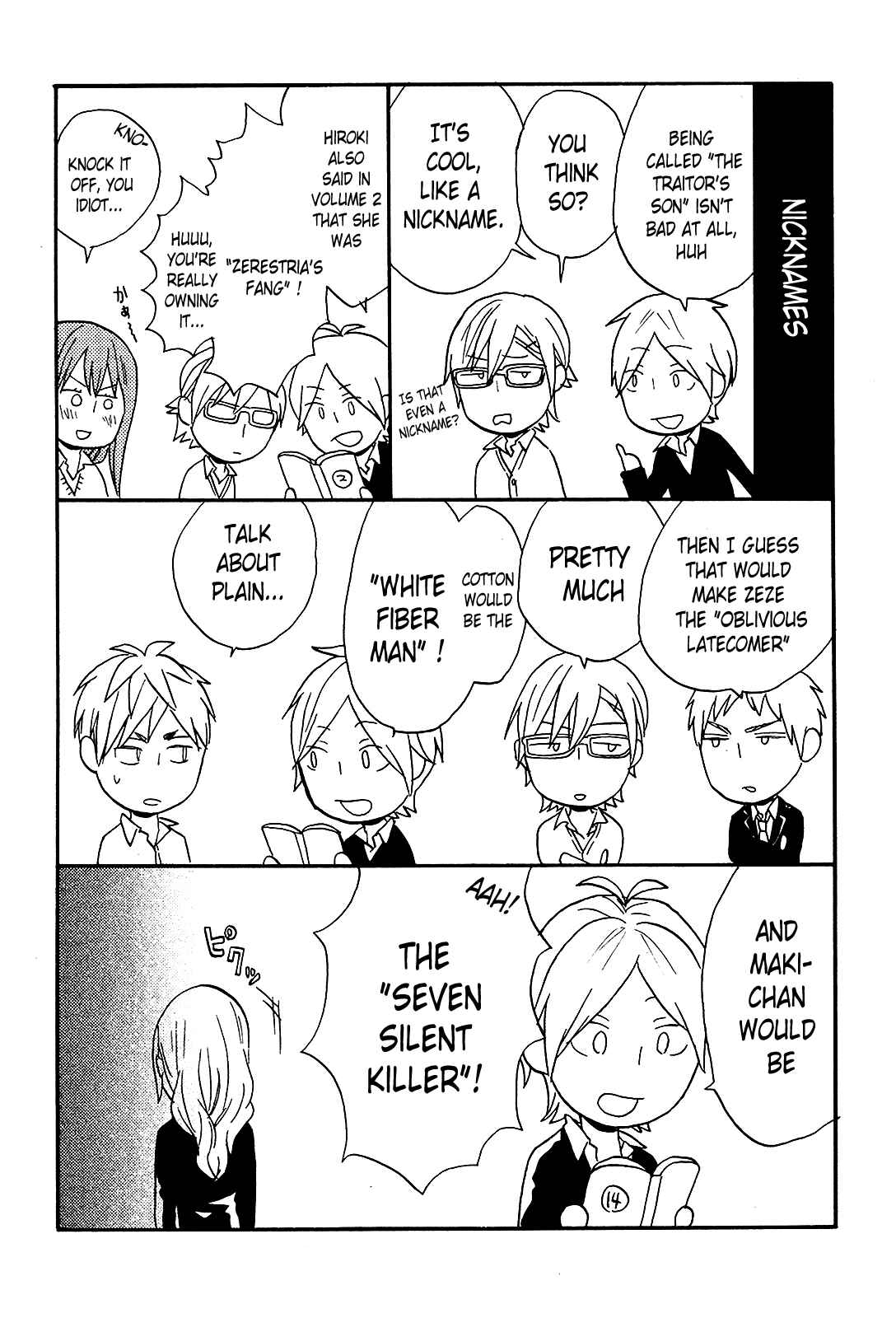 Page 1 Chapter 49.5 Bokura no Kiseki