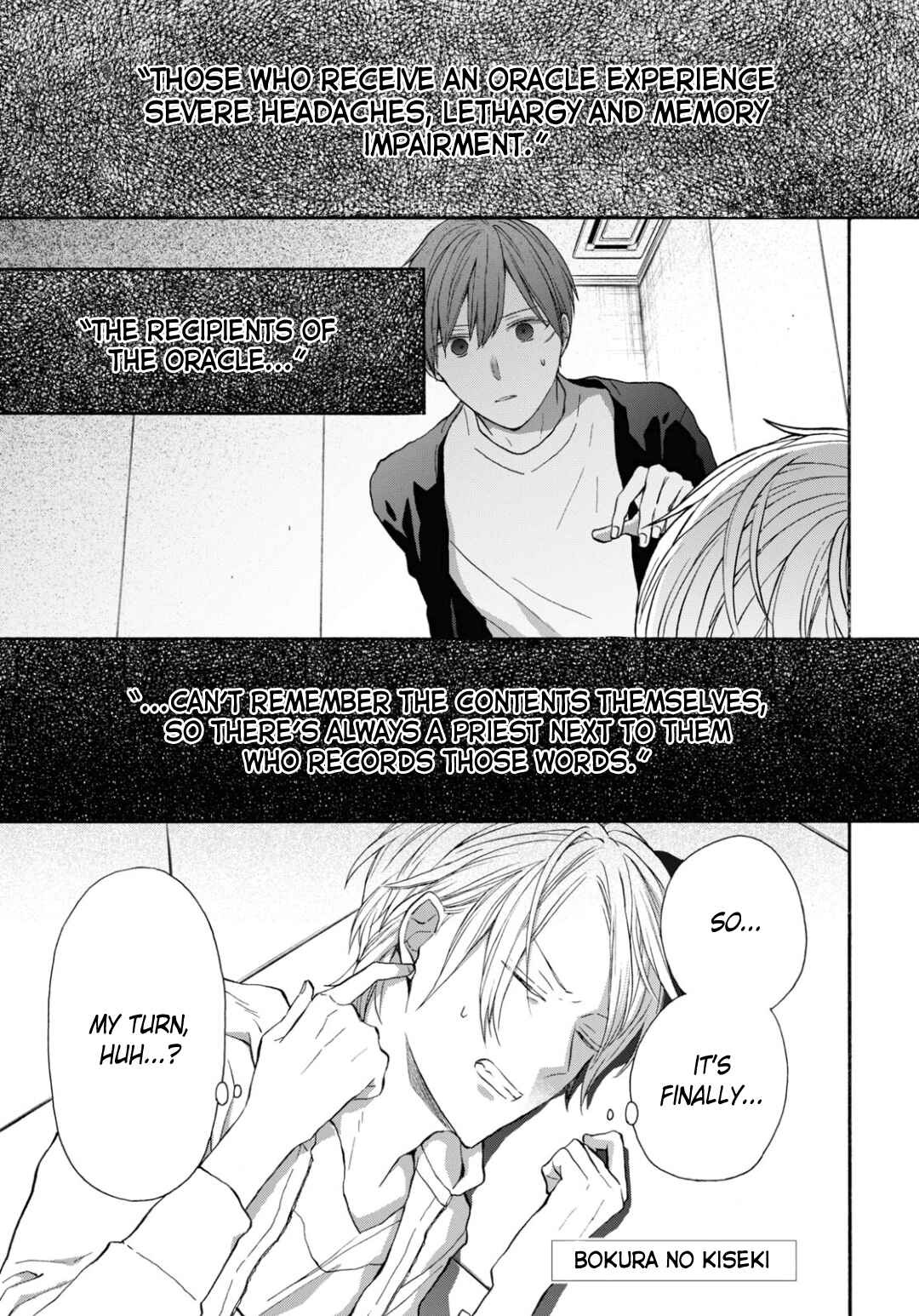 Page 1 Chapter 131 Bokura no Kiseki