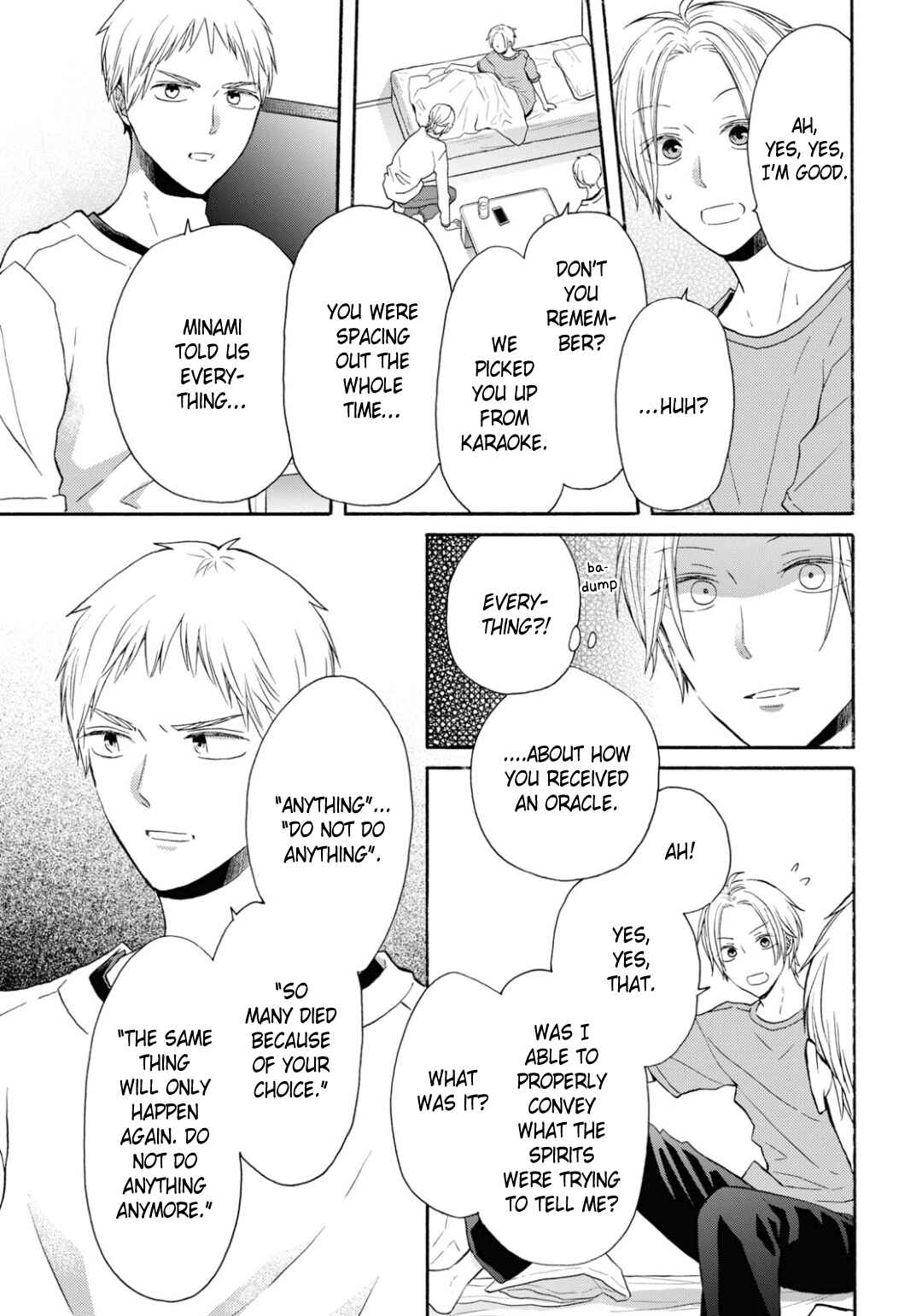 Page 15 Chapter 131 Bokura no Kiseki