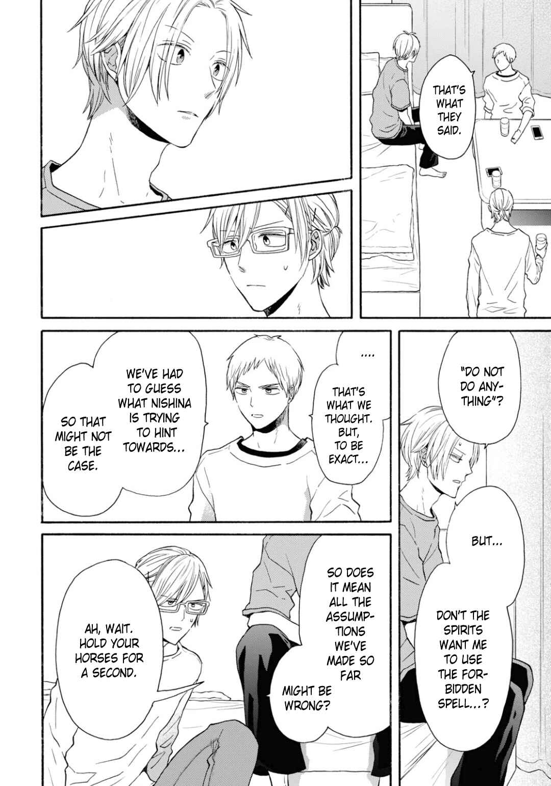 Page 16 Chapter 131 Bokura no Kiseki