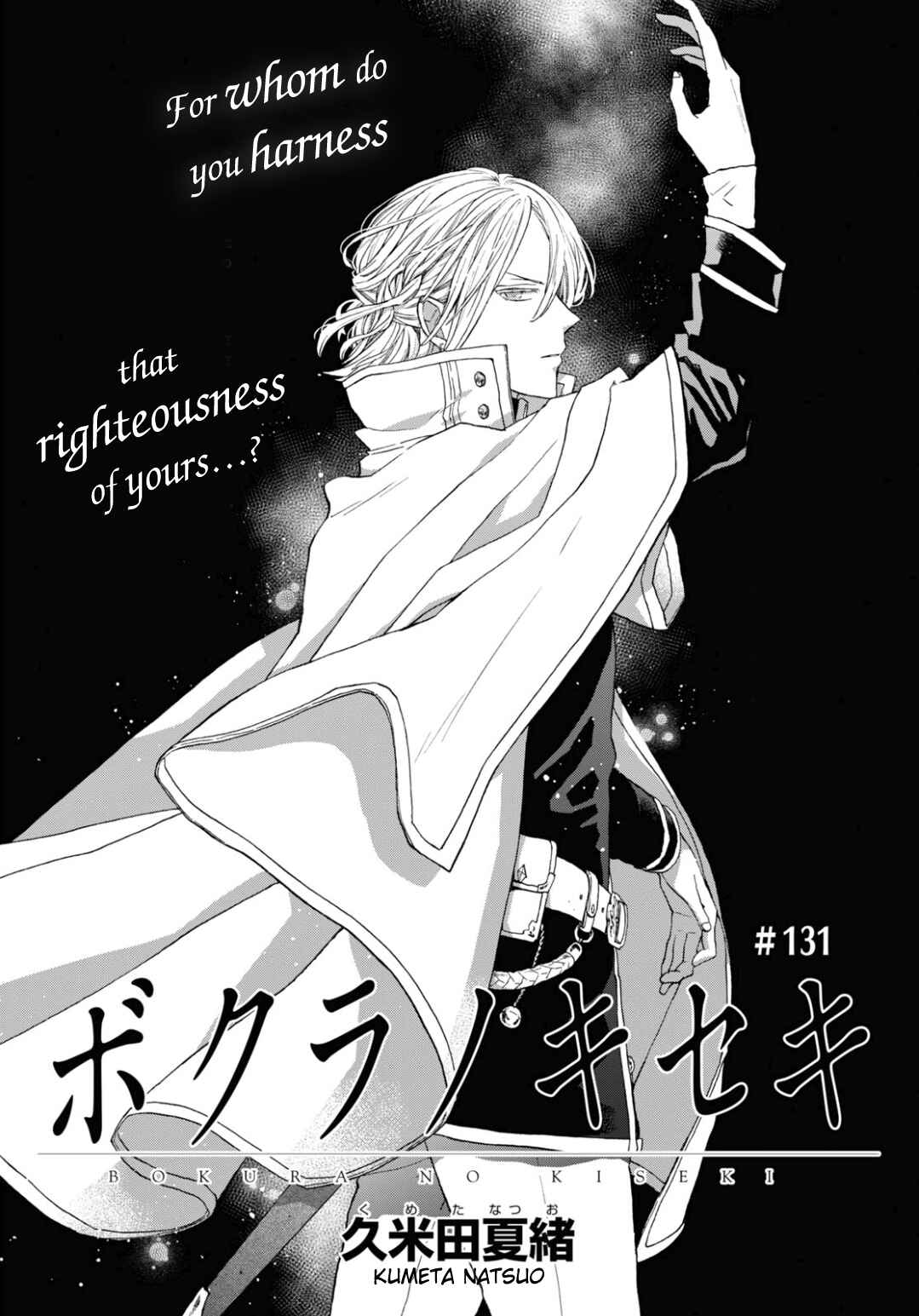 Page 2 Chapter 131 Bokura no Kiseki