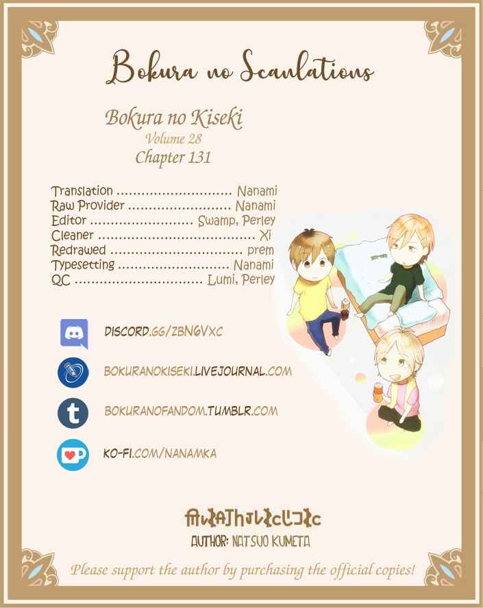 Page 27 Chapter 131 Bokura no Kiseki