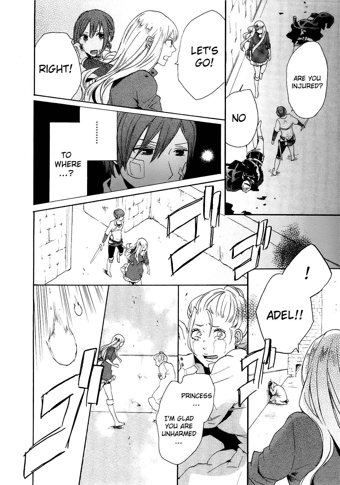 Page 16 Chapter 19 Bokura no Kiseki