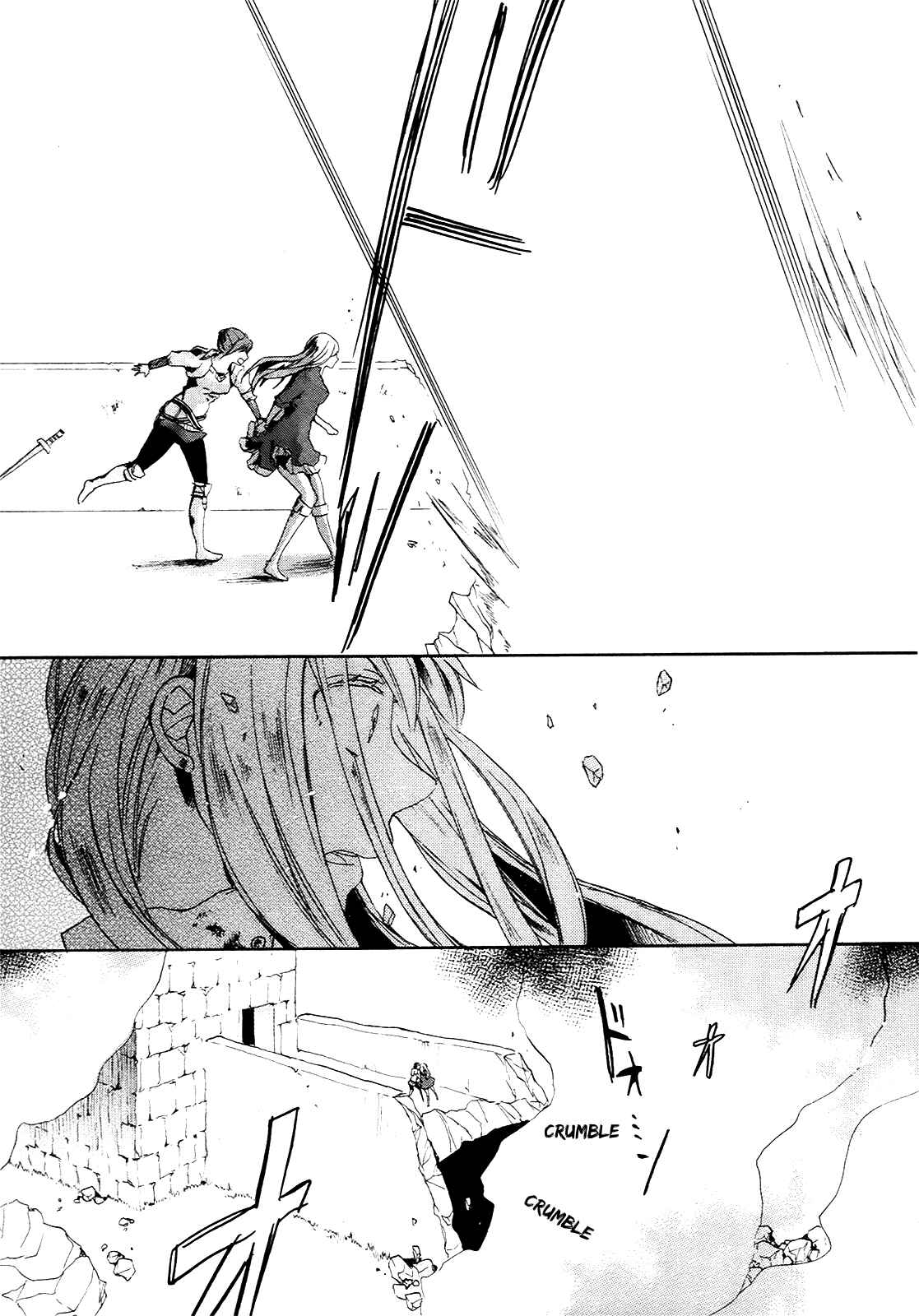Page 17 Chapter 19 Bokura no Kiseki