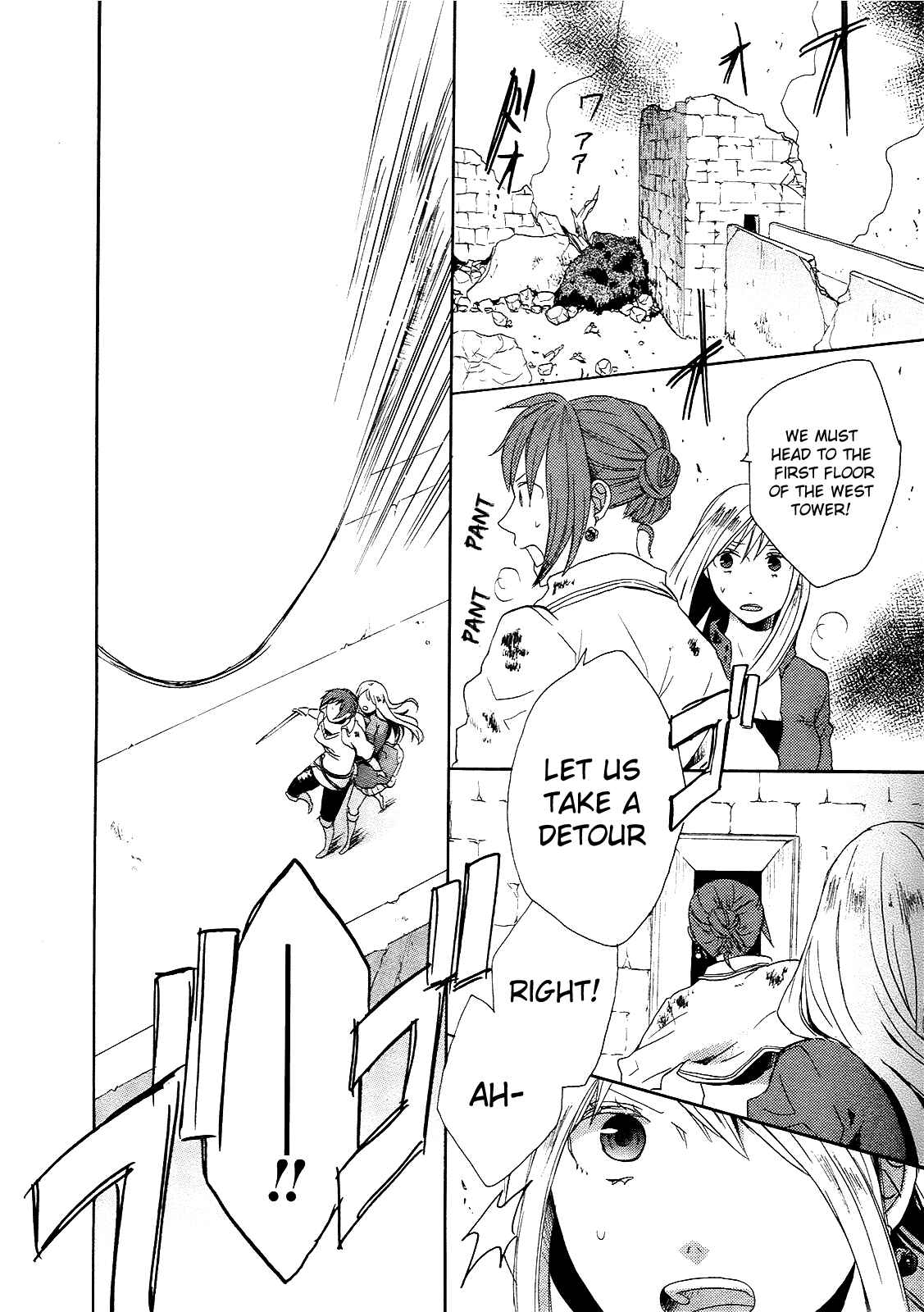 Page 18 Chapter 19 Bokura no Kiseki