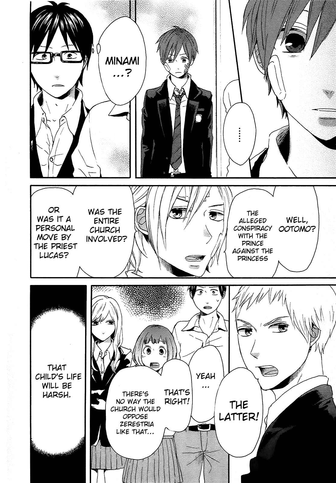 Page 42 Chapter 19 Bokura no Kiseki