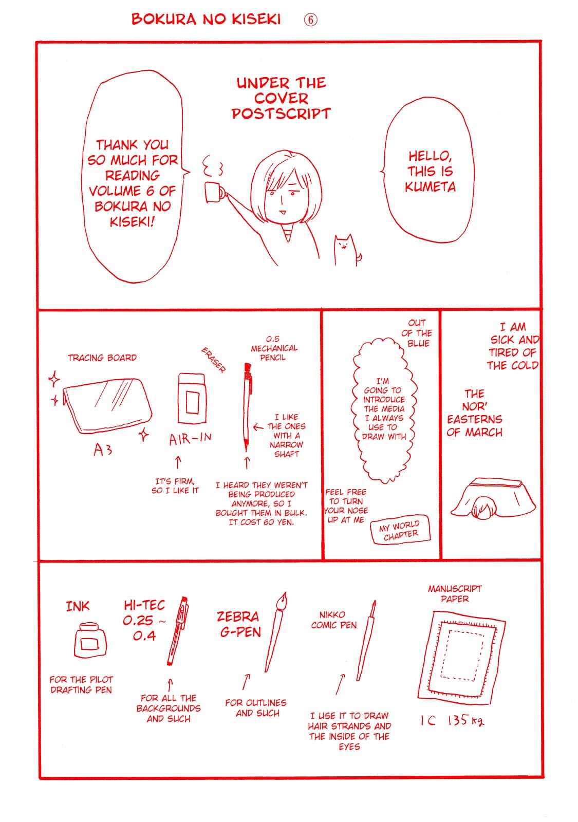 Page 5 Chapter 19 Bokura no Kiseki