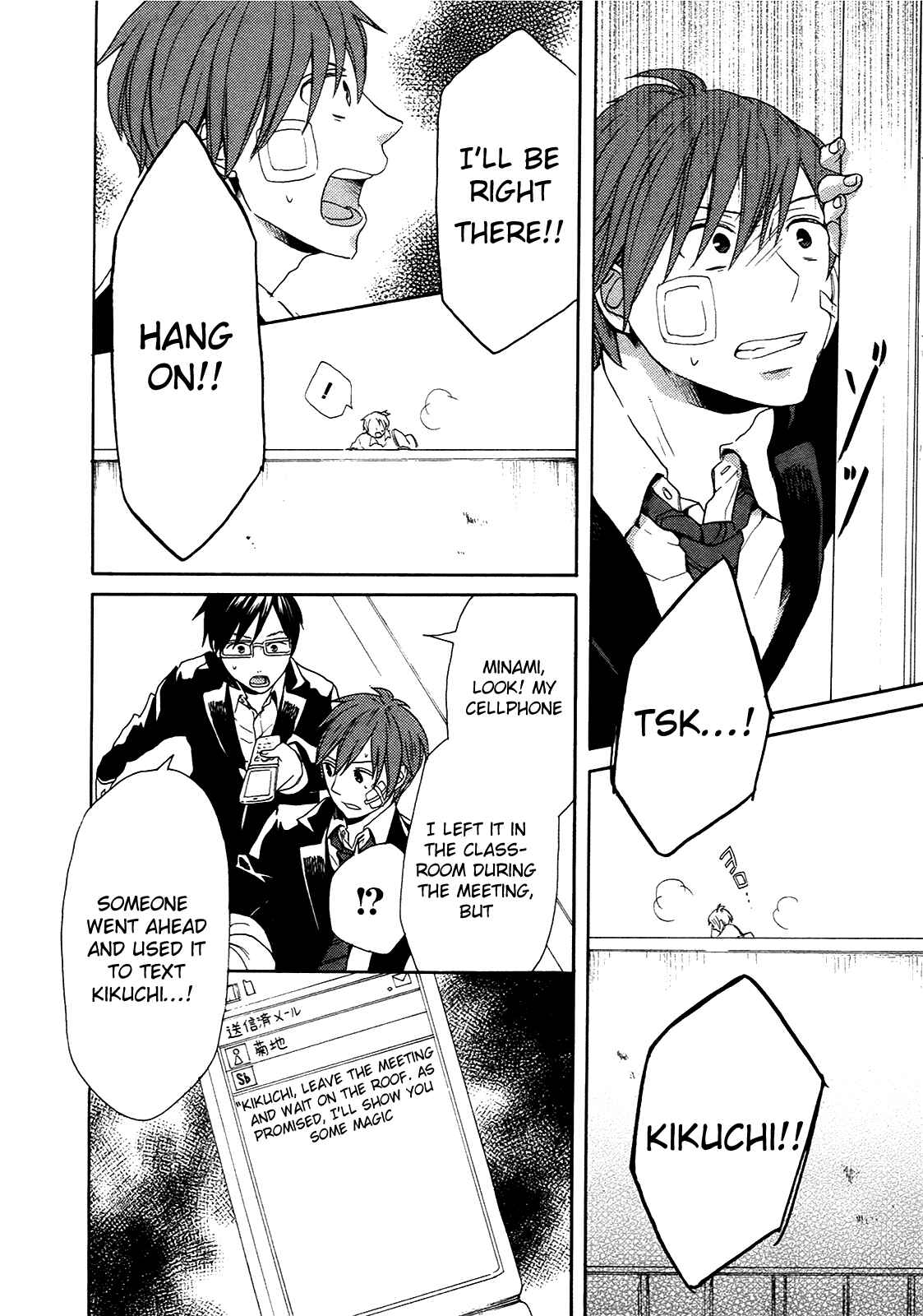 Page 56 Chapter 19 Bokura no Kiseki