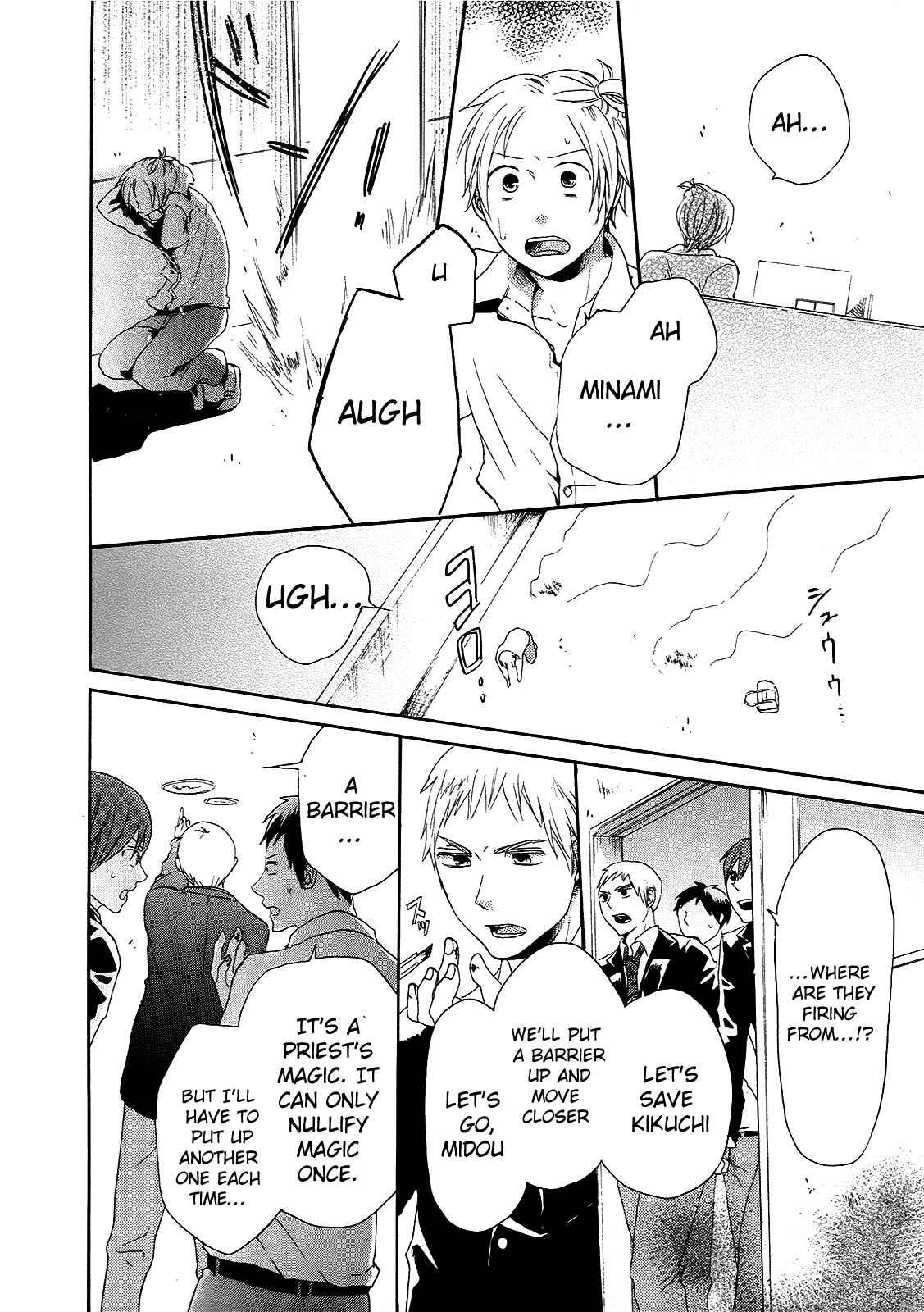 Page 60 Chapter 19 Bokura no Kiseki