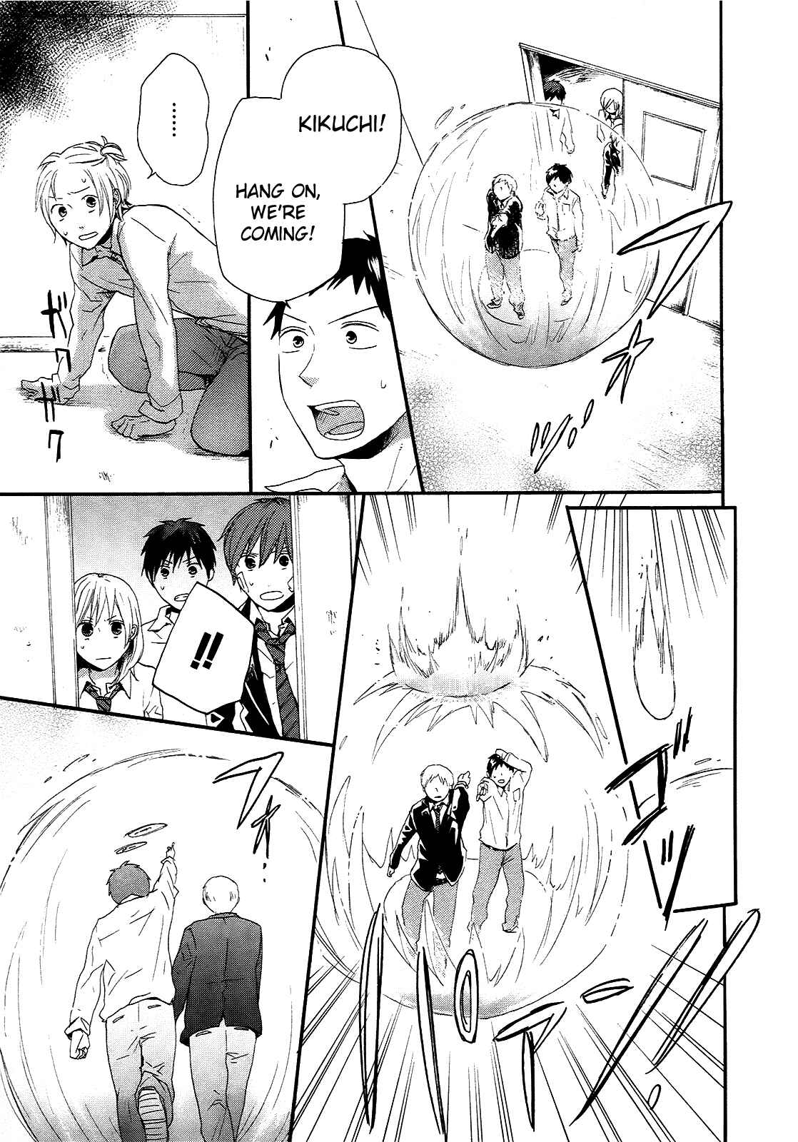 Page 61 Chapter 19 Bokura no Kiseki