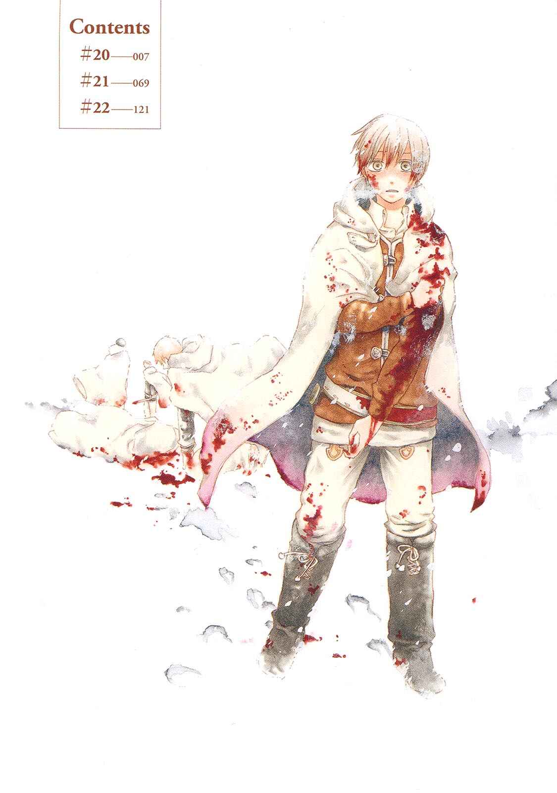 Page 8 Chapter 19 Bokura no Kiseki
